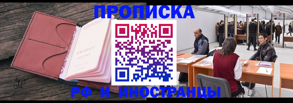 регистрация для школы в Белой Калитве