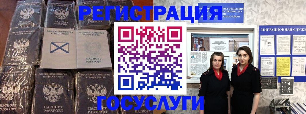 форма 3 в Белой Калитве